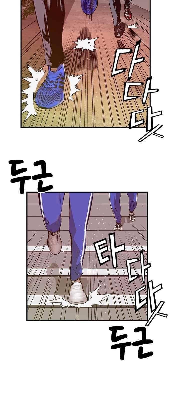 약한영웅 20화 54