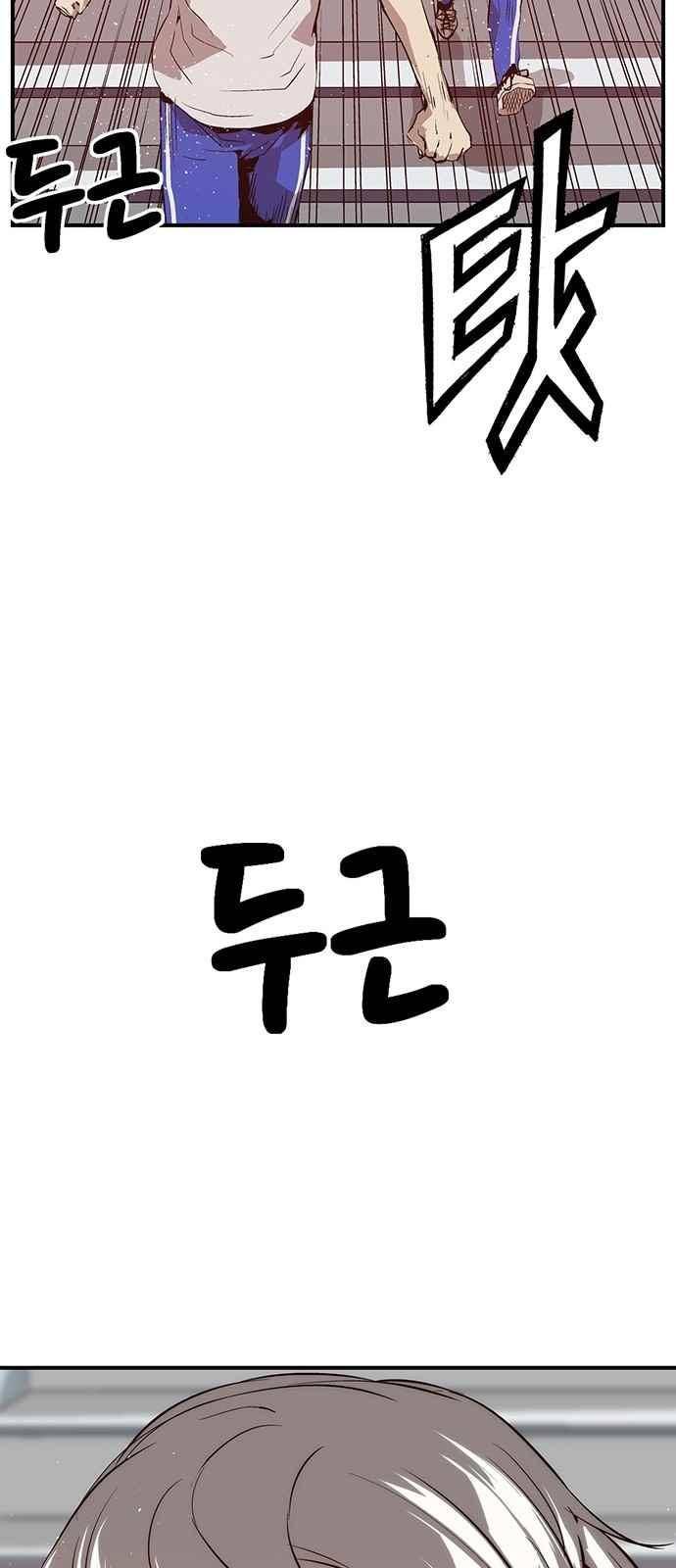 약한영웅 20화 56