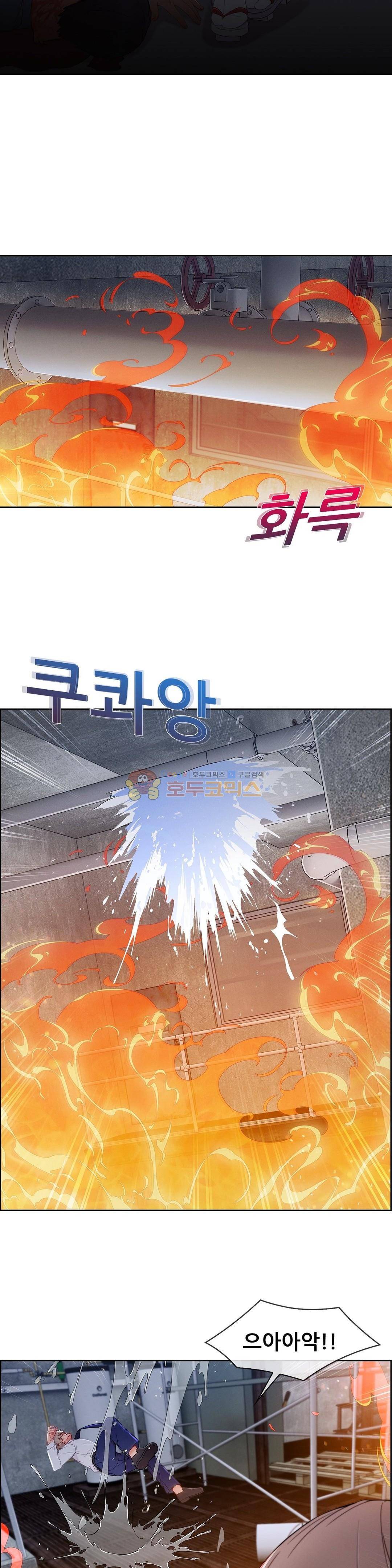 레이디 가든 시즌3 37화 - [시즌3 완결] 3