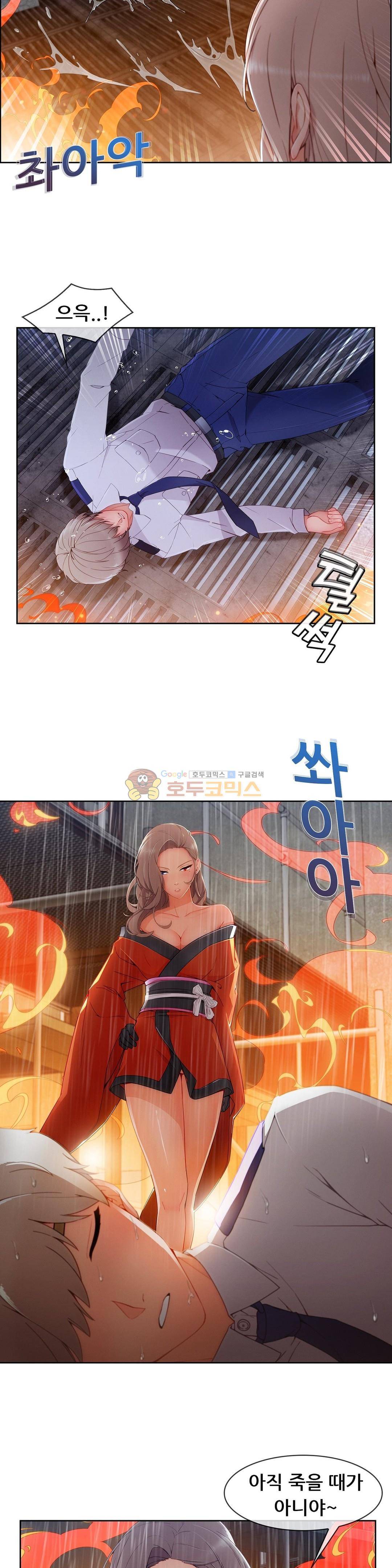 레이디 가든 시즌3 37화 - [시즌3 완결] 4