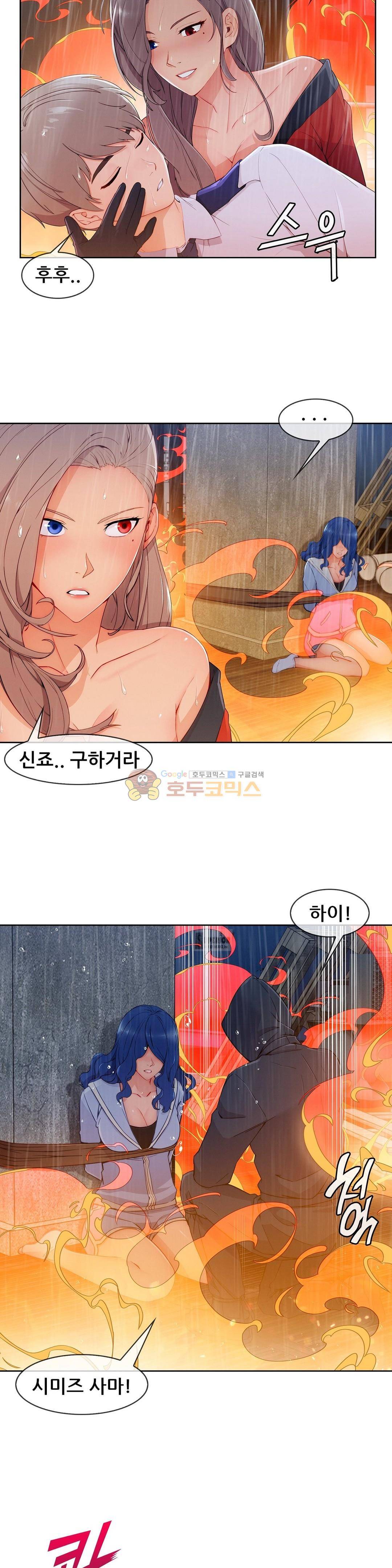 레이디 가든 시즌3 37화 - [시즌3 완결] 5