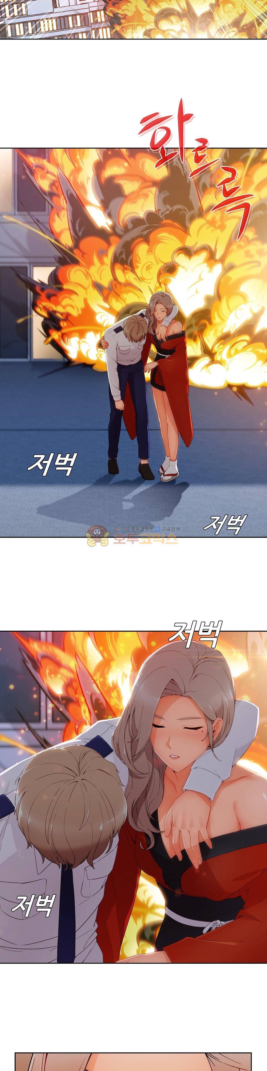 레이디 가든 시즌3 37화 - [시즌3 완결] 7