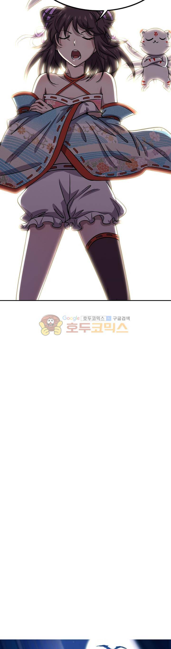 정령사: 나타르 전기 195화 3