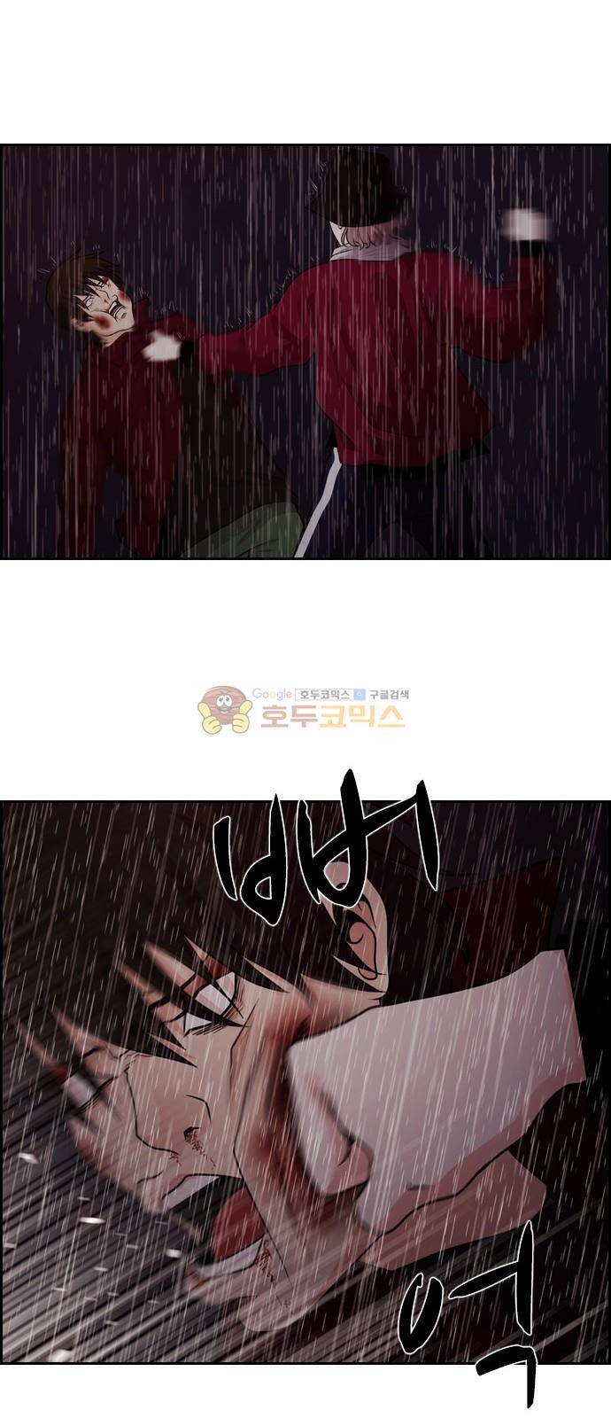 내일 71화 - 서쪽 하늘 (2) 25