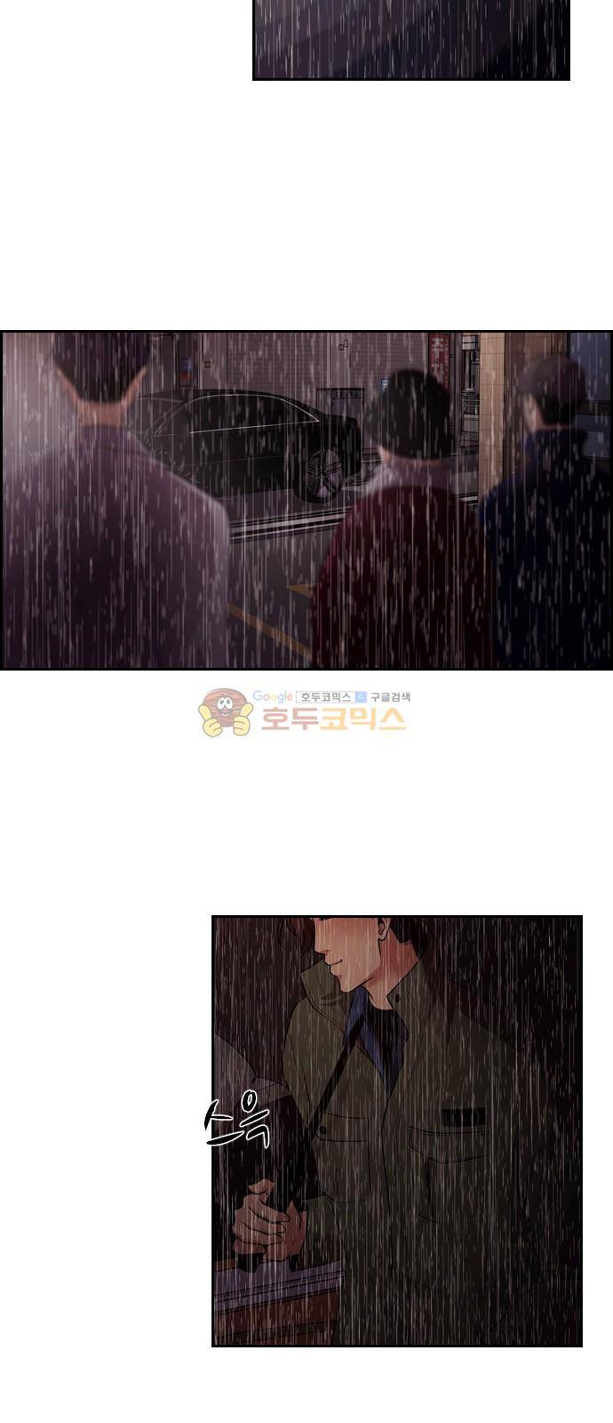내일 71화 - 서쪽 하늘 (2) 33