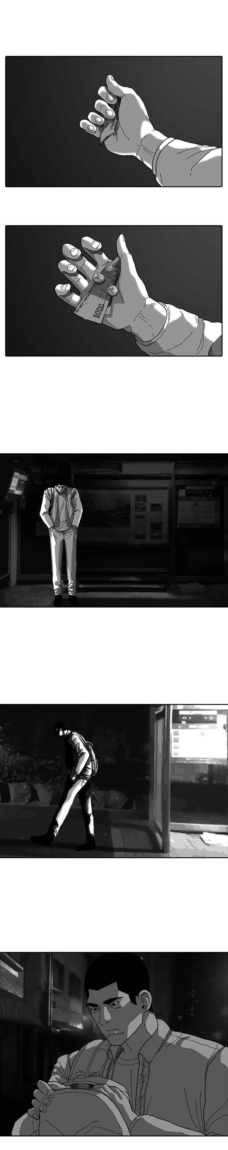 계약우정 14화 2