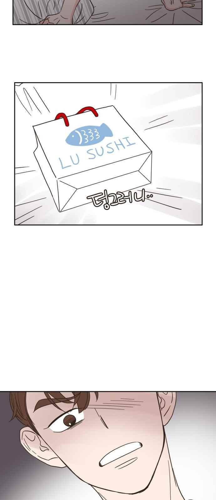유일무이 로맨스 10화 8