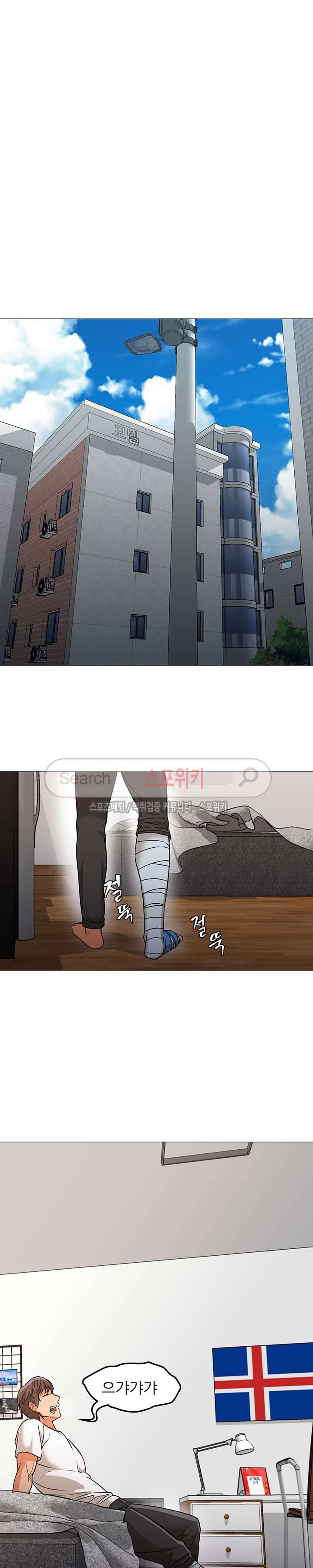 굿 나잇 22화 2