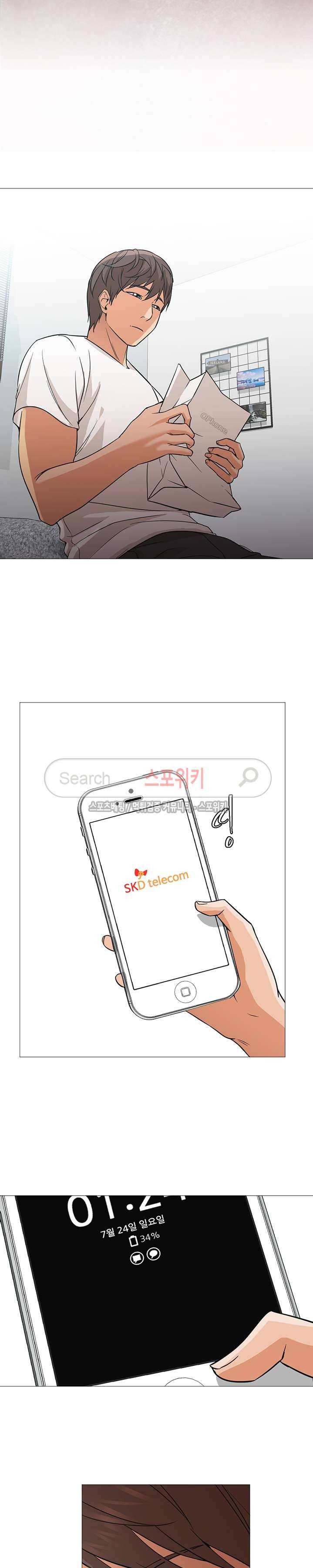굿 나잇 22화 5