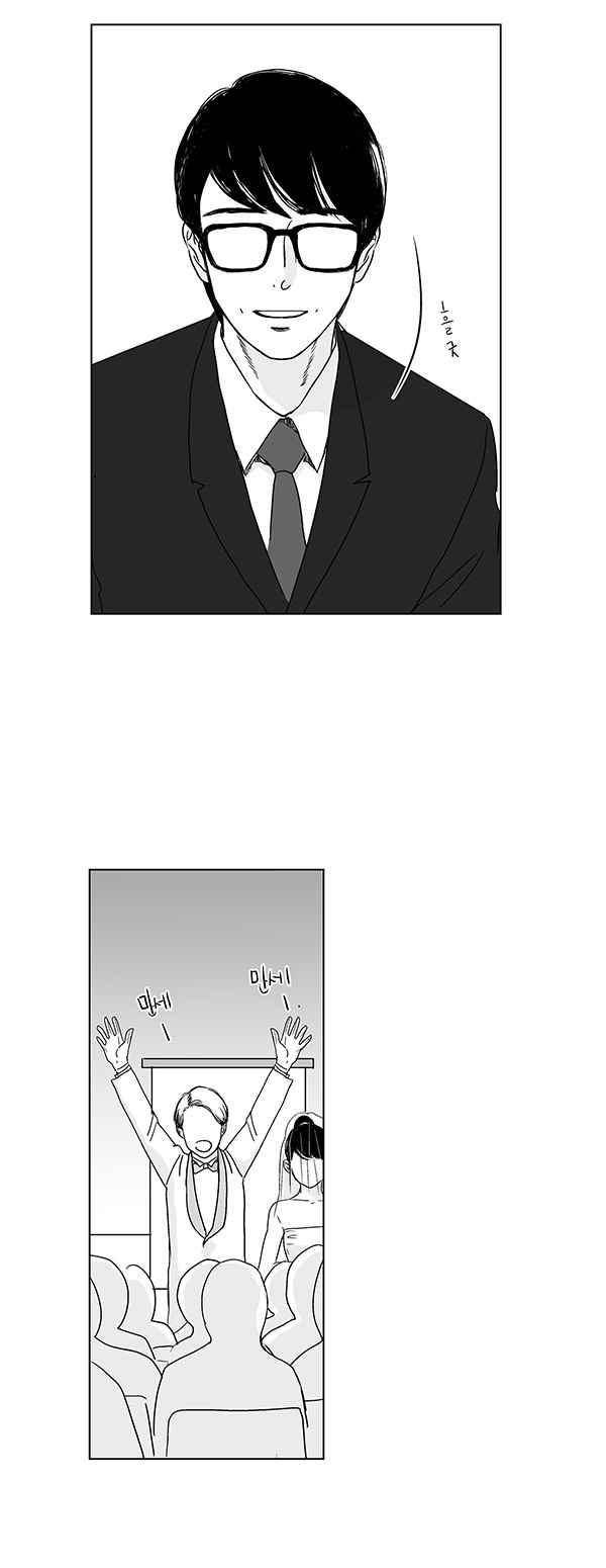 말하기엔 사소한 24화 2
