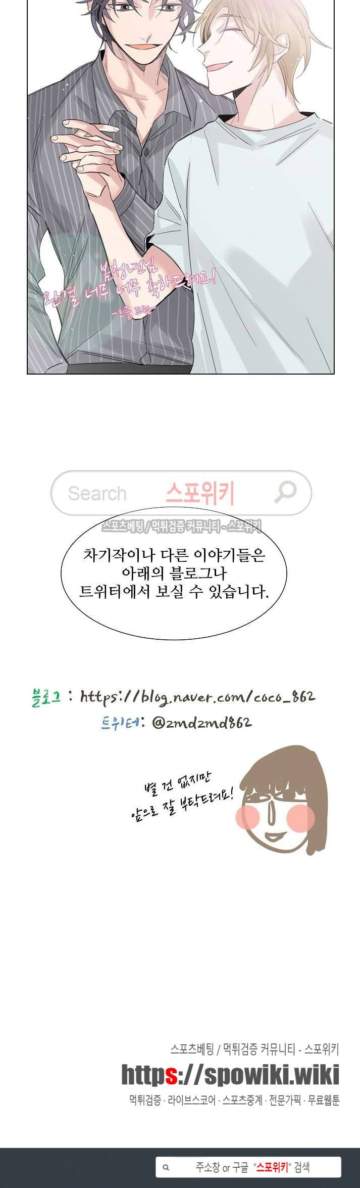 란제리를 사랑한 남자 후기 6
