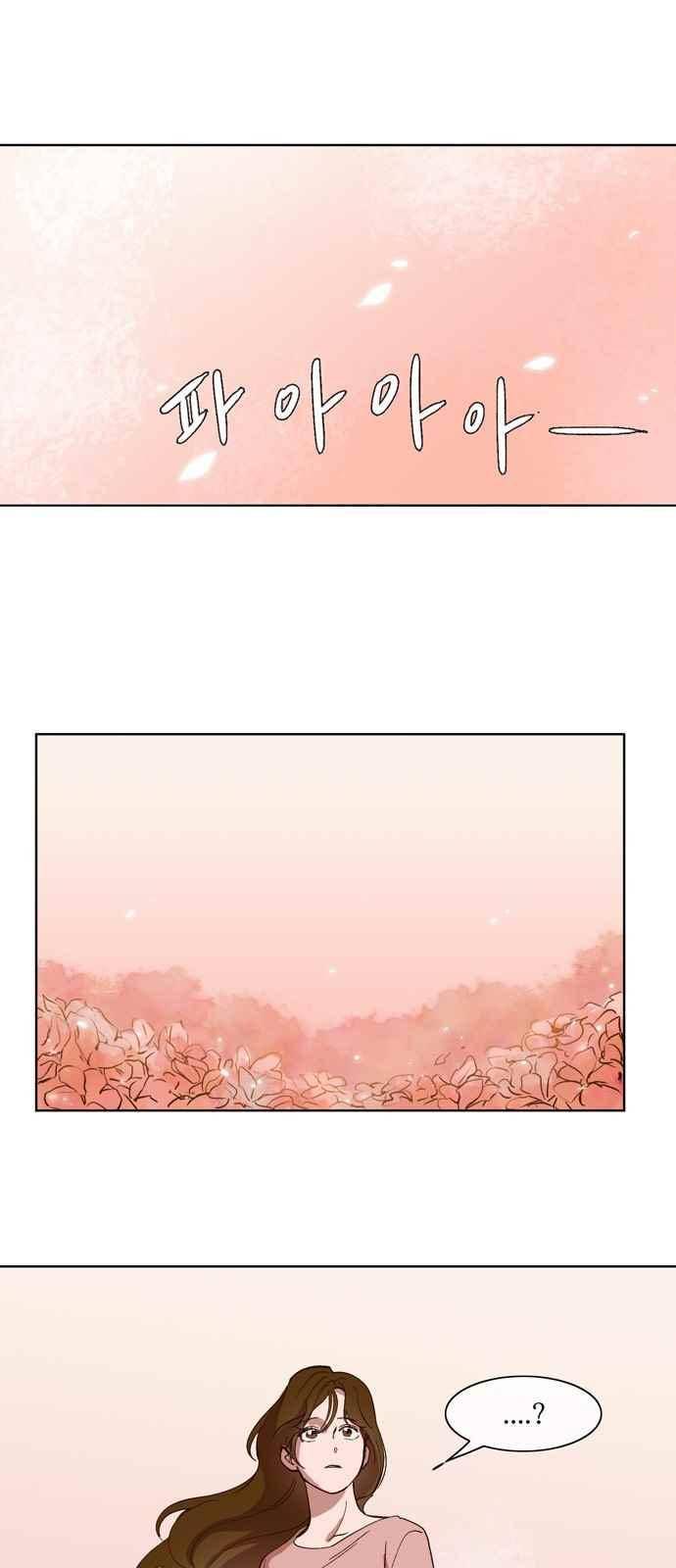 악마와 계약연애 22화 1