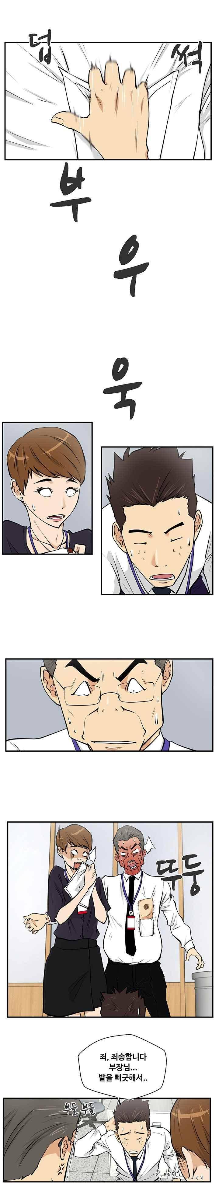 35세 강무열 15화 5