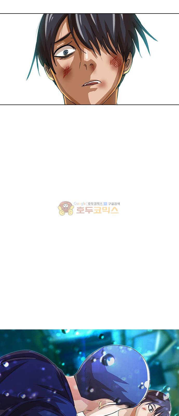 랜덤채팅의 그녀! 46화 - 미안해 4