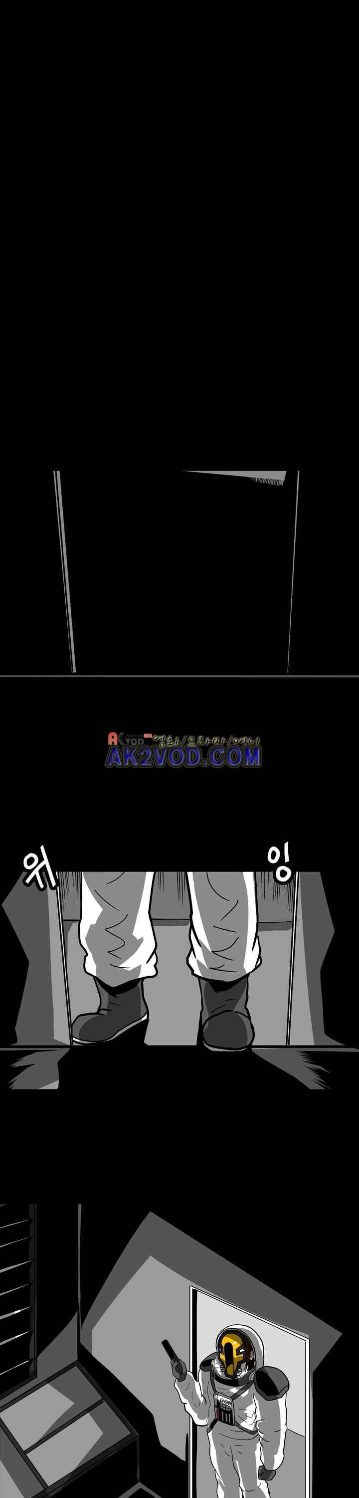 보더라인 15화 1