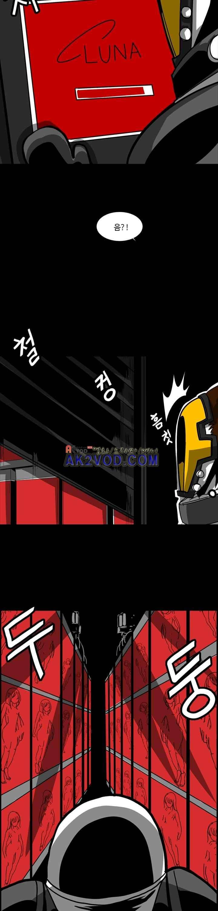보더라인 15화 3