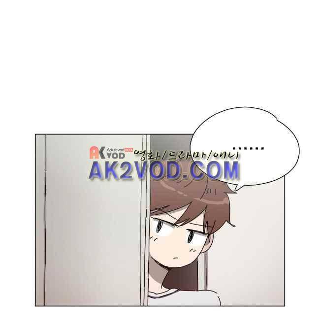 이웃집의 훈훈한 스토커군 29화 5