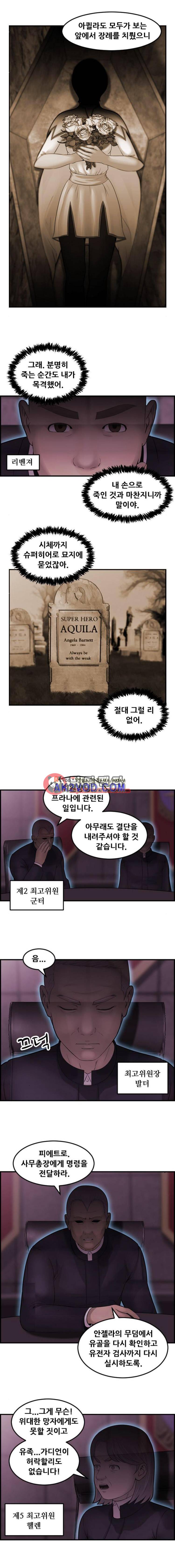 퍼스트 미션 55화 3