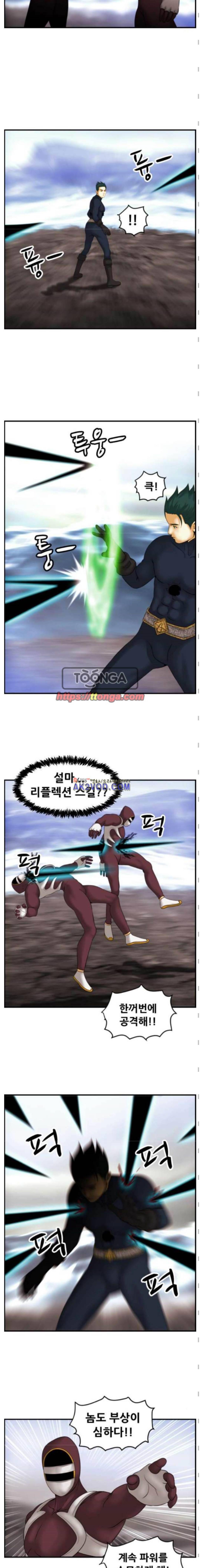퍼스트 미션 68화 3