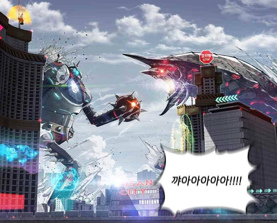 캉타우 프롤로그 1