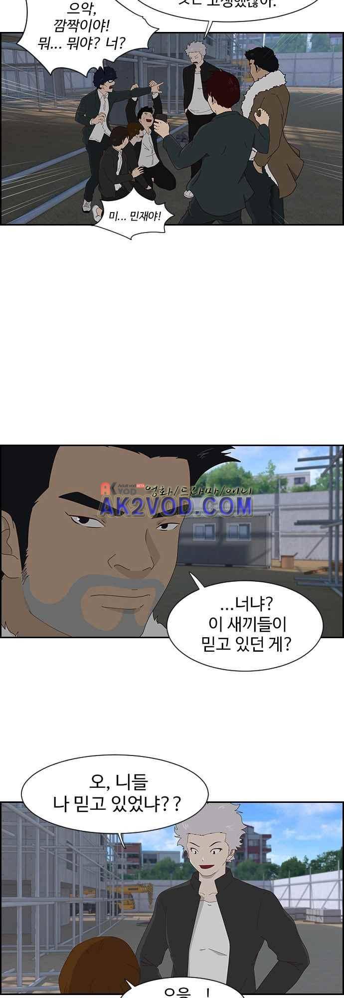 라라파루자 1화 5