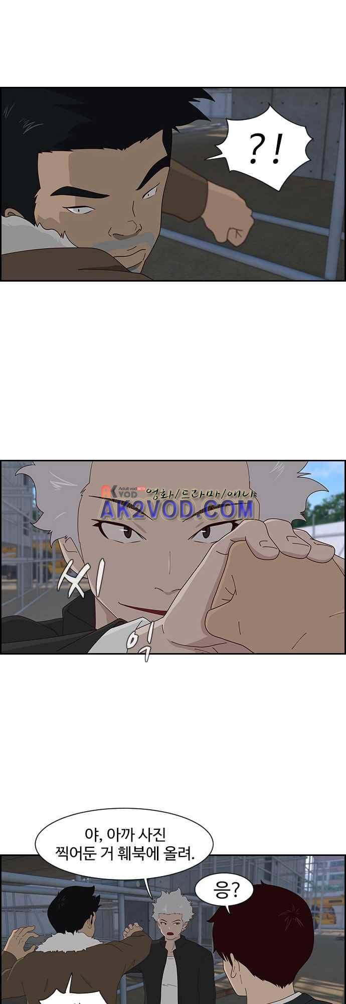 라라파루자 1화 7