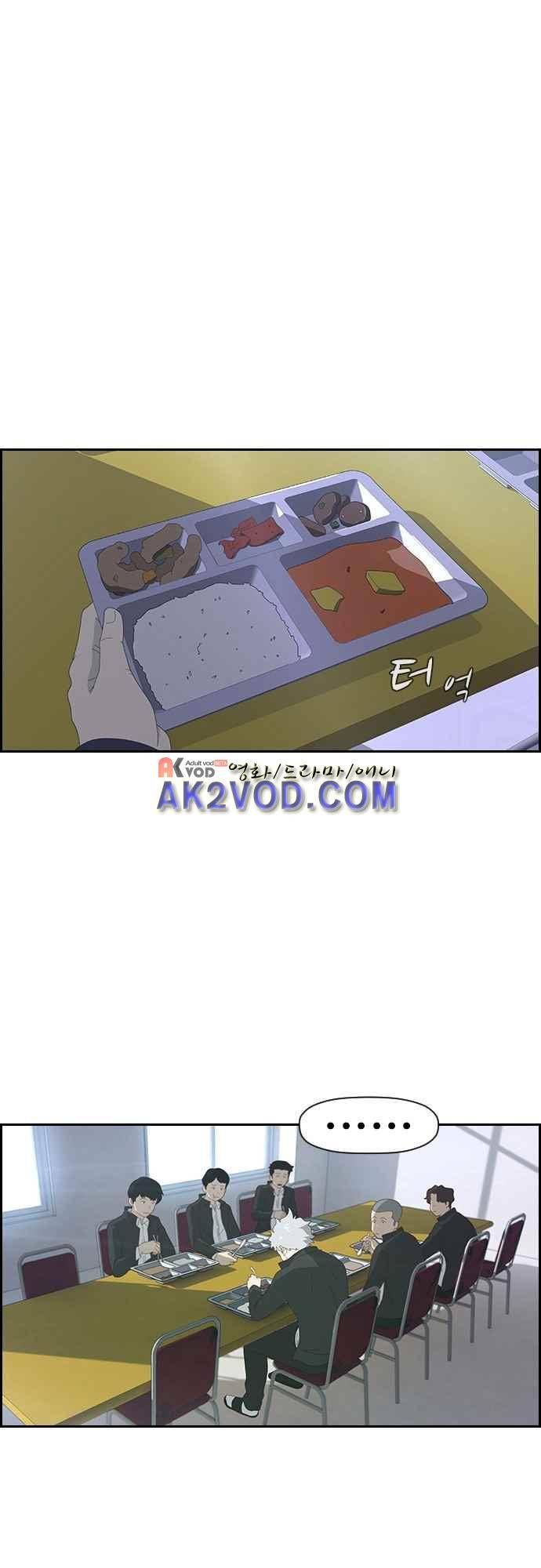 라라파루자 3화 5