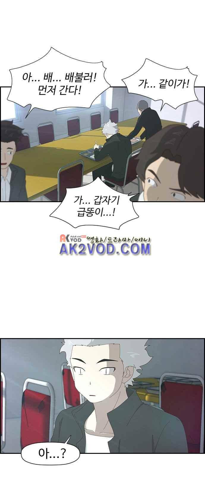 라라파루자 3화 6
