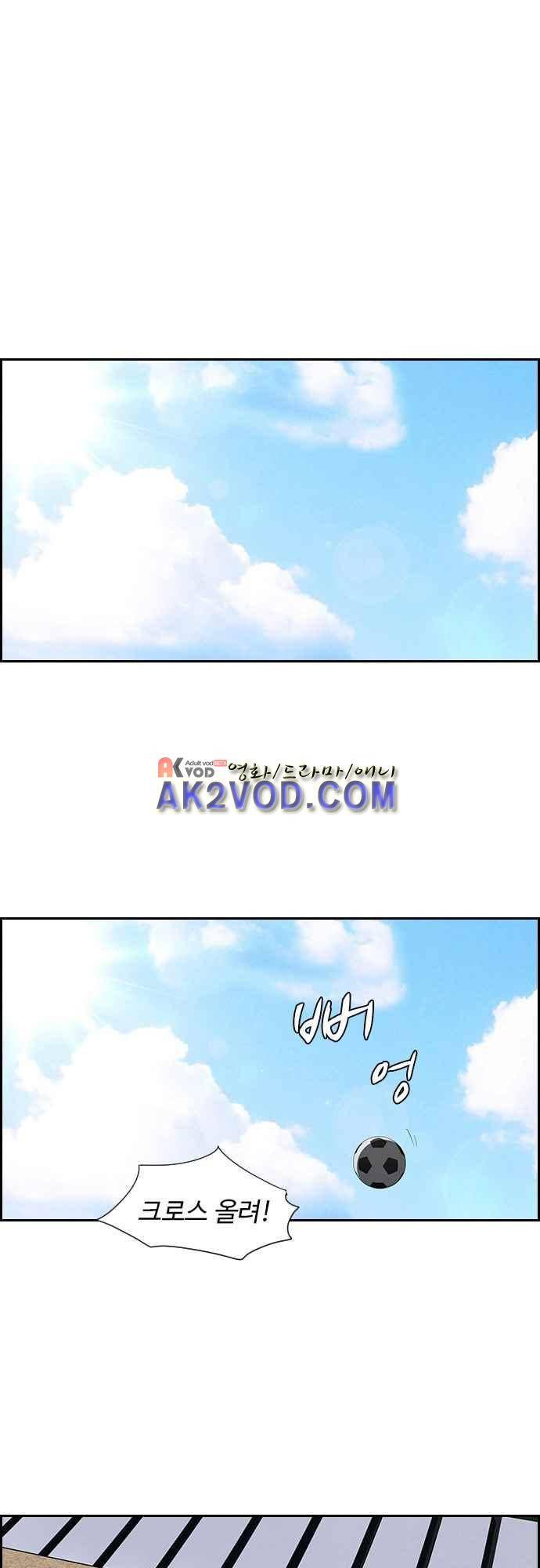 라라파루자 3화 7