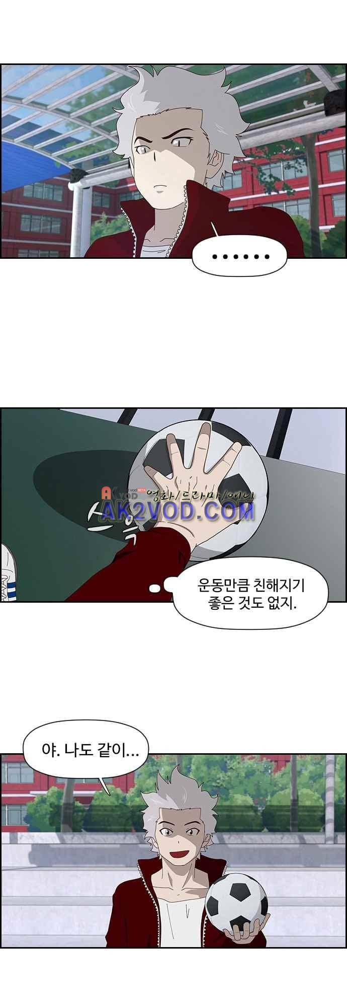 라라파루자 3화 9