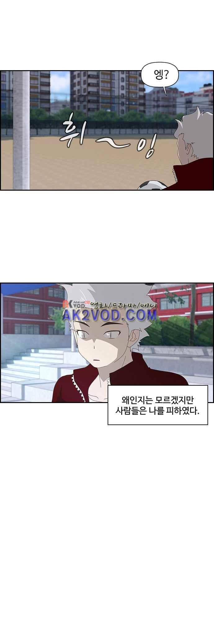 라라파루자 3화 10