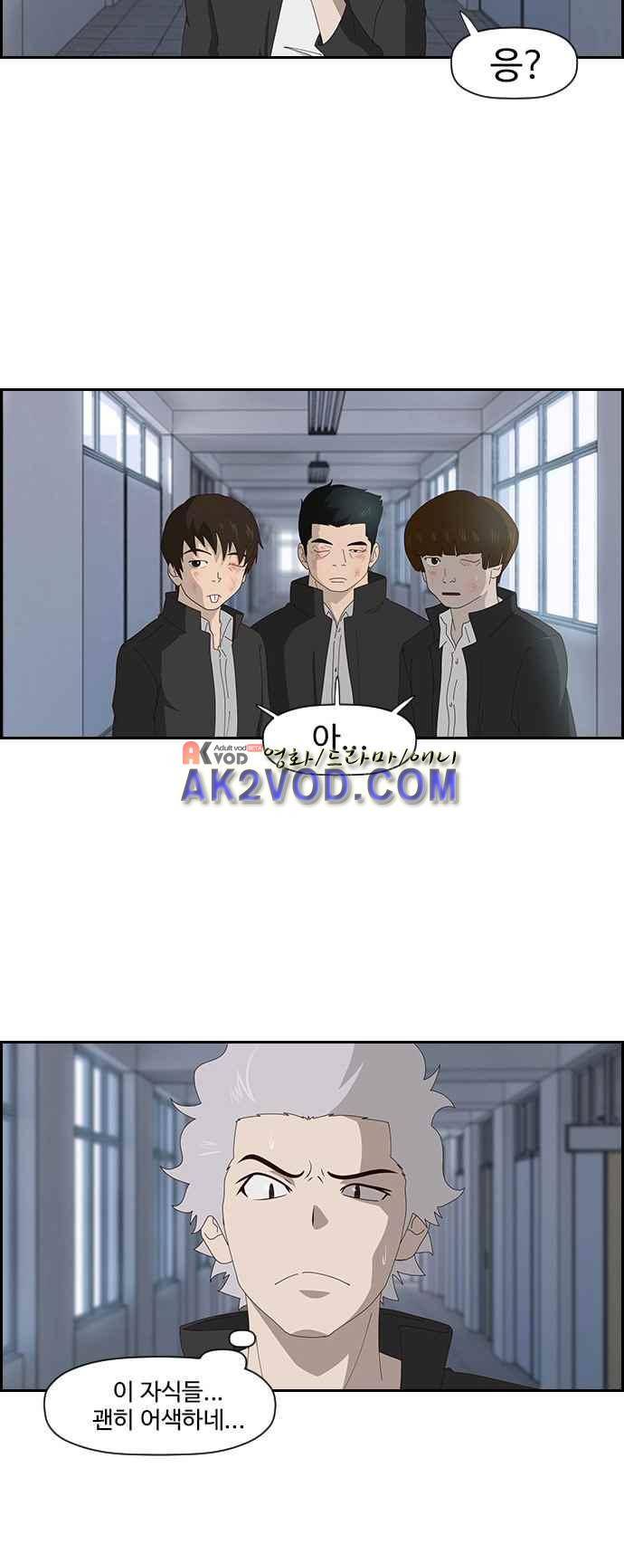 라라파루자 3화 12