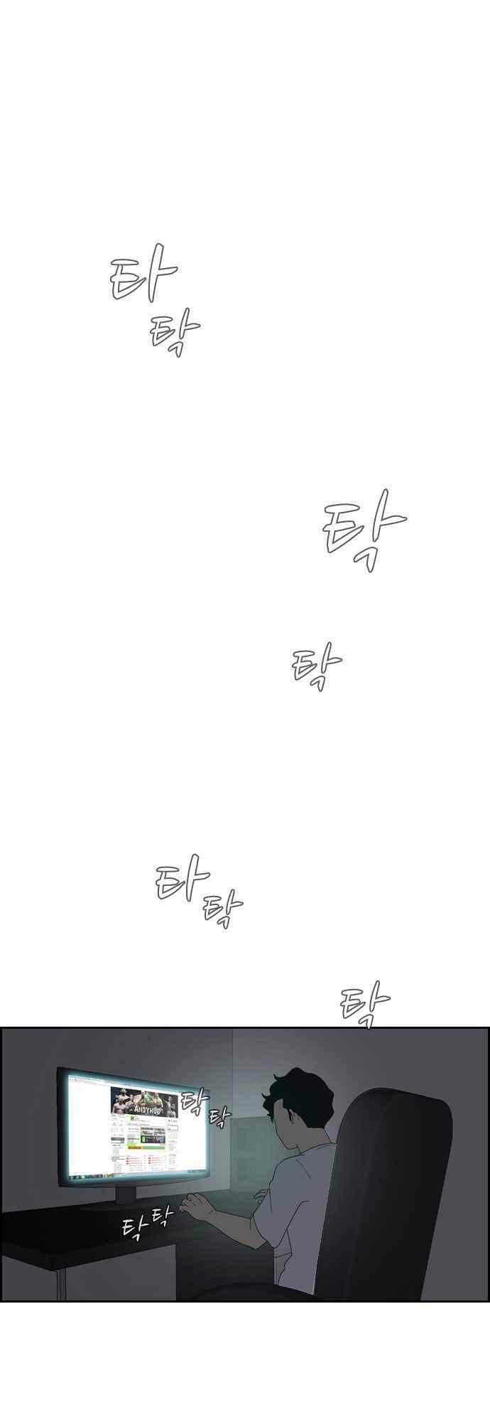 라라파루자 11화 1