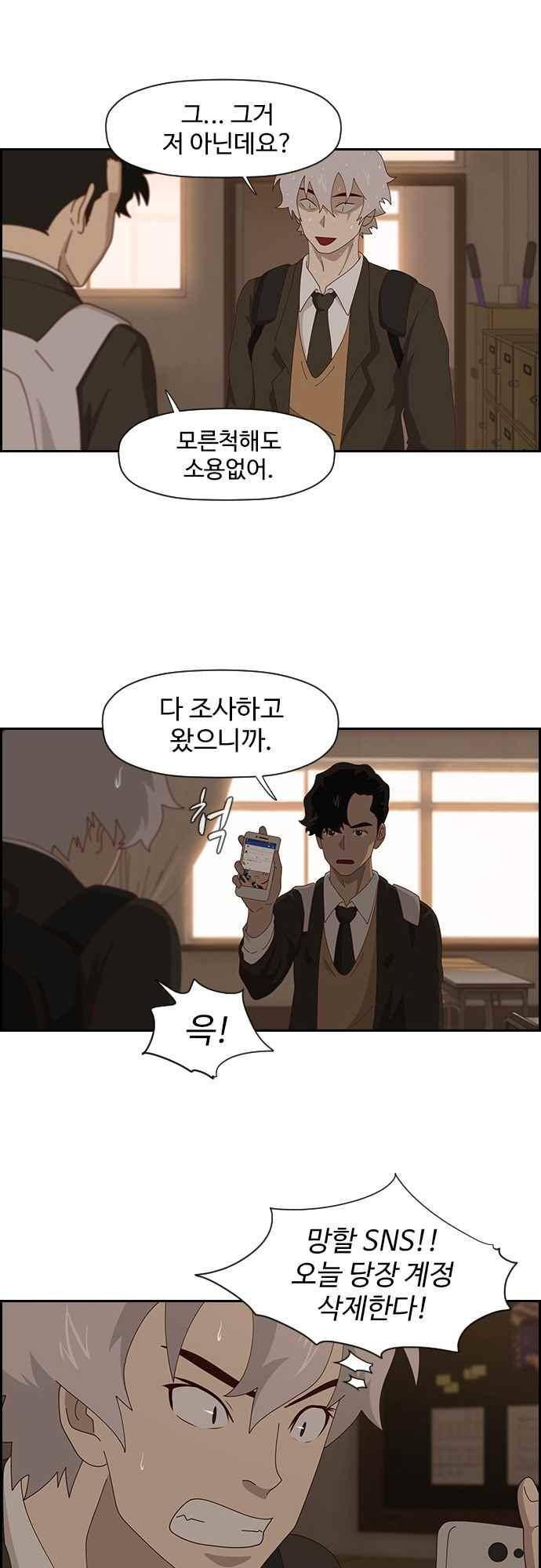 라라파루자 11화 7