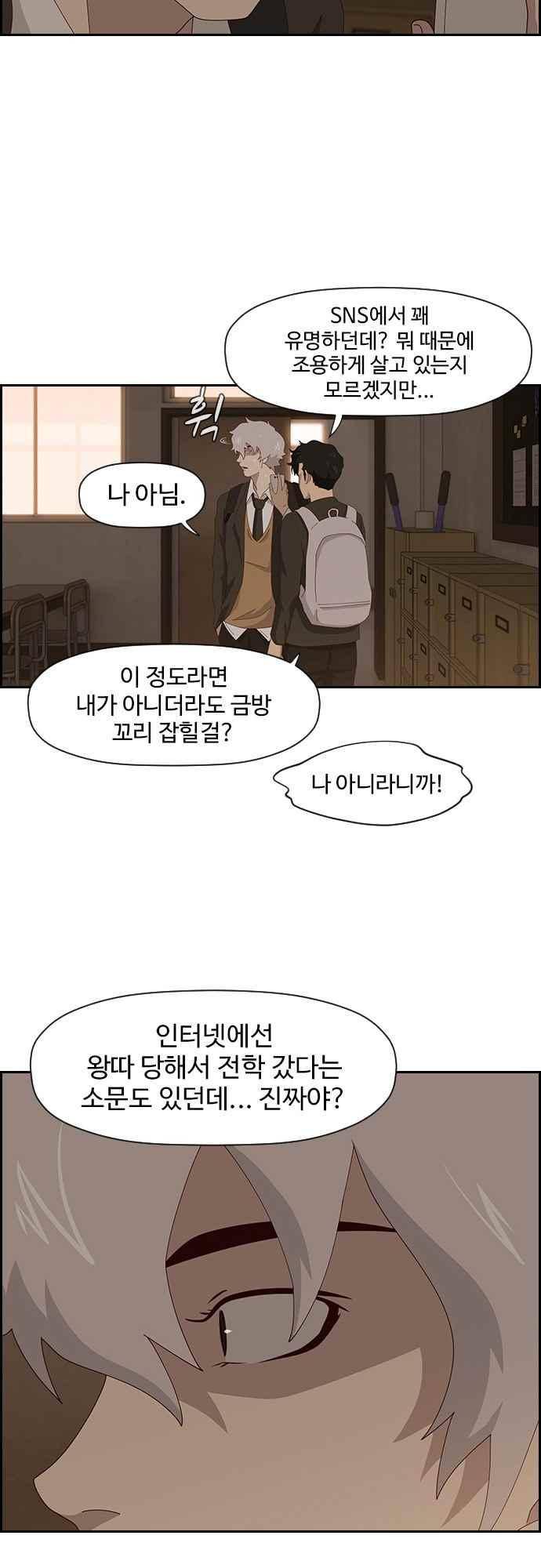 라라파루자 11화 8