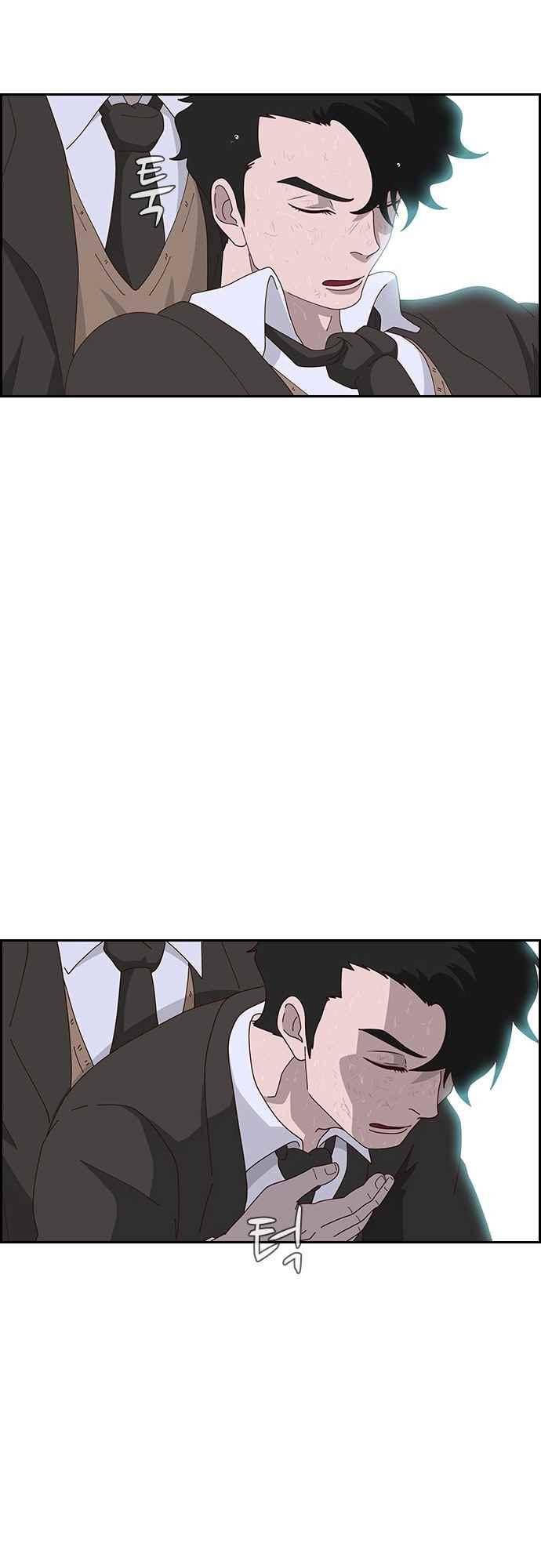 라라파루자 21화 2