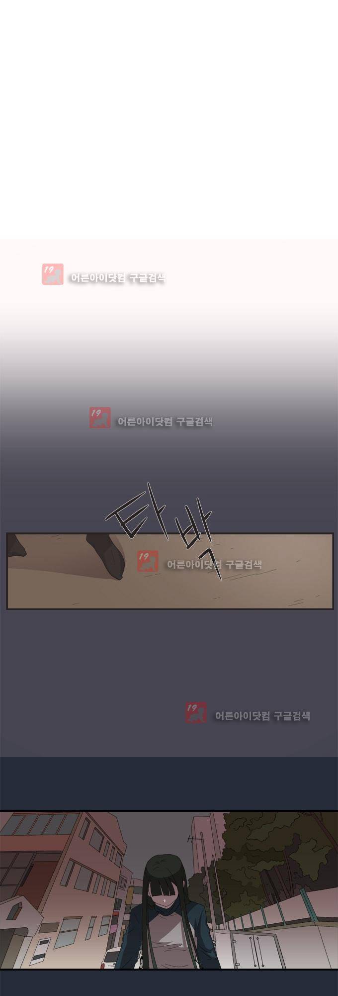 명예소녀의 추락 6화 10