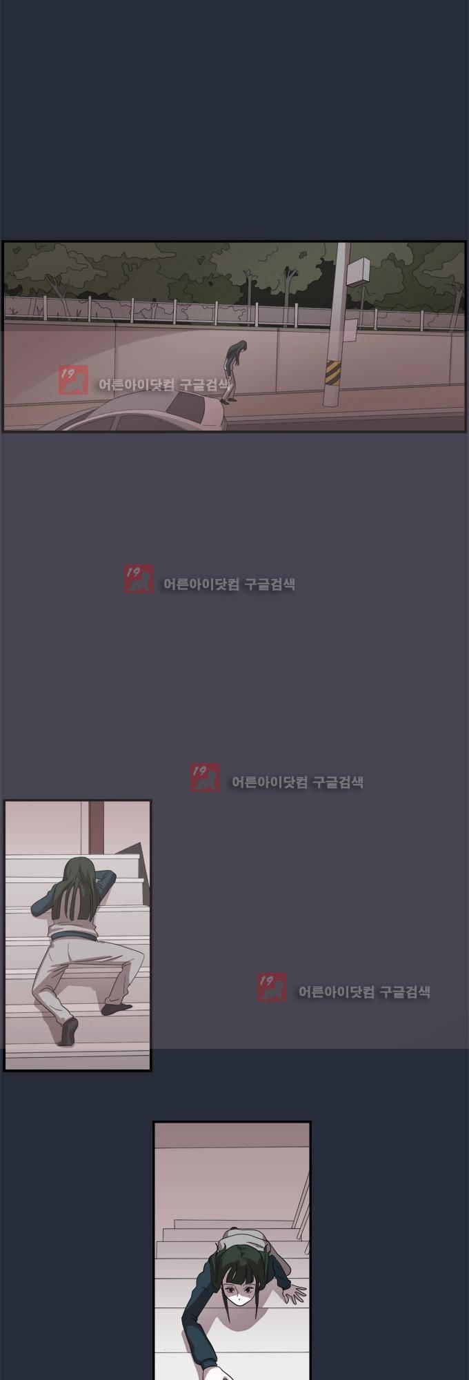 명예소녀의 추락 6화 11