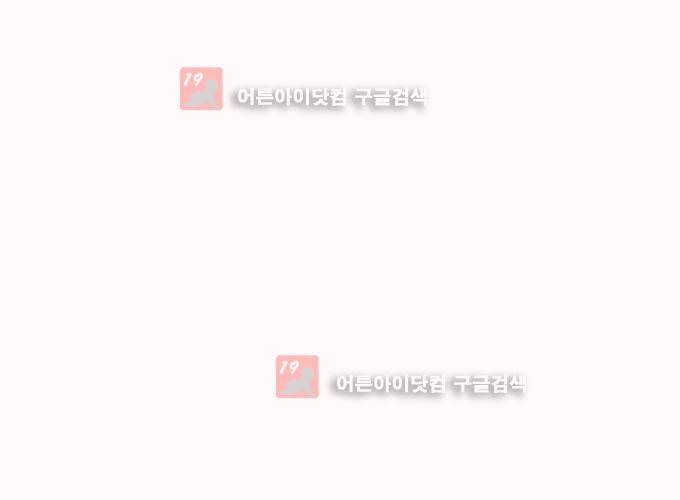 명예소녀의 추락 6화 25