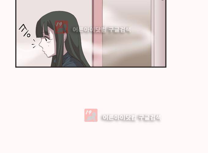 명예소녀의 추락 6화 35