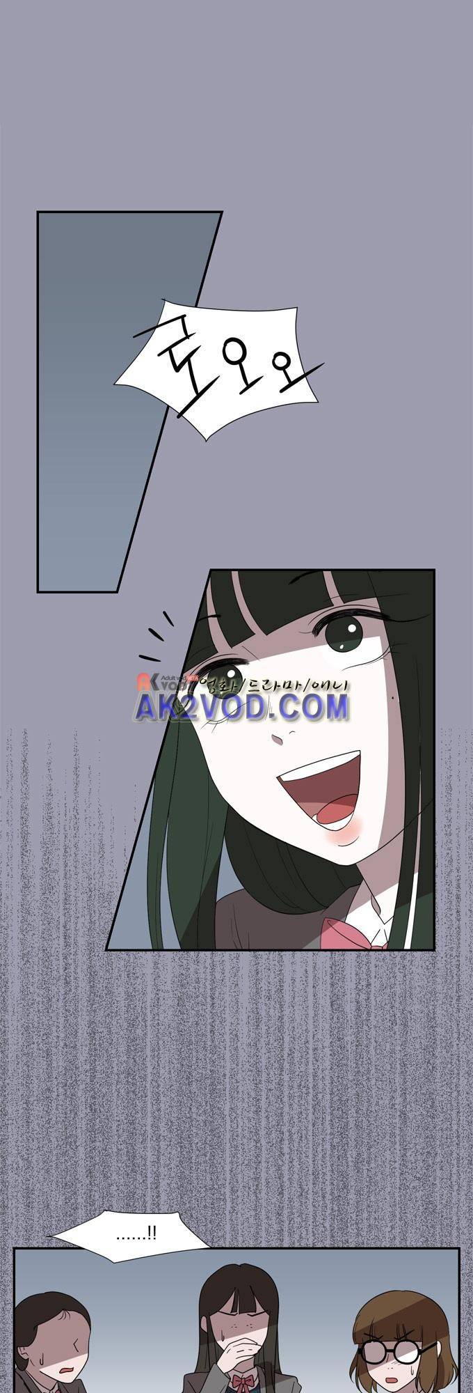 명예소녀의 추락 22화 1