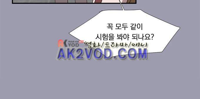 명예소녀의 추락 22화 5