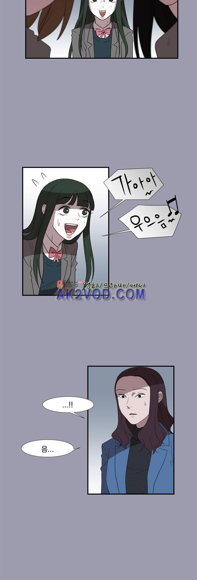 명예소녀의 추락 22화 7