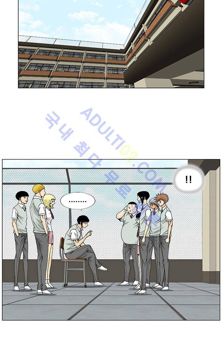 해동고 짱짱맨 9화 5