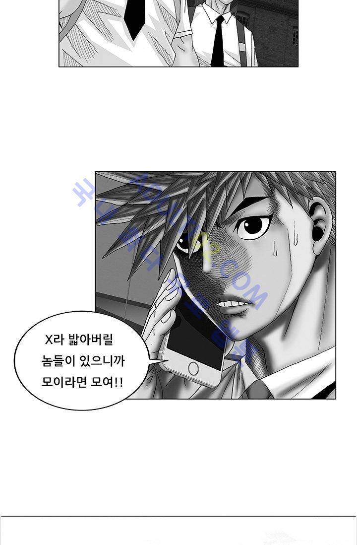 해동고 짱짱맨 13화 2