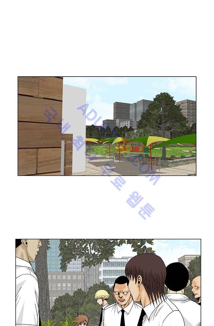 해동고 짱짱맨 13화 4