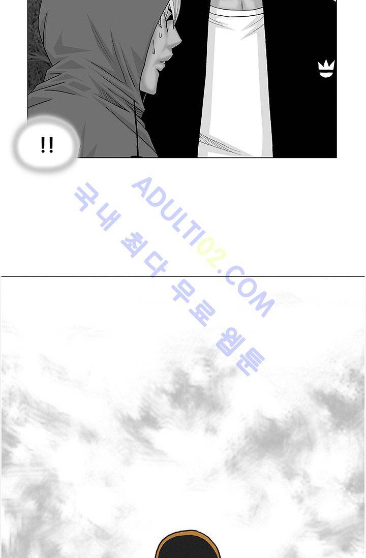 해동고 짱짱맨 17화 4