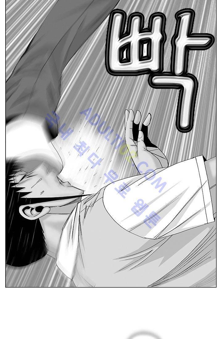 해동고 짱짱맨 30화 3