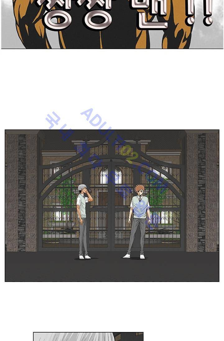 해동고 짱짱맨 43화 6