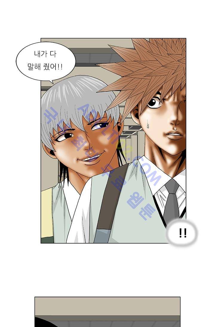 해동고 짱짱맨 53화 10